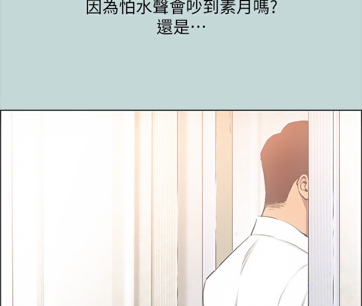 4P - 纵夏夜之梦(无码版)