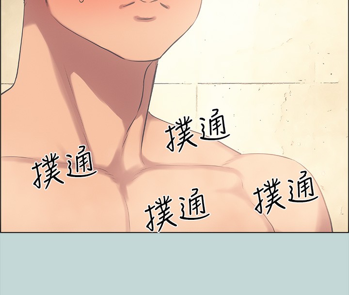 50P - 纵夏夜之梦(无码版)