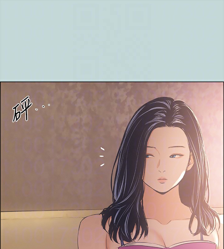 53P - 纵夏夜之梦(无码版)
