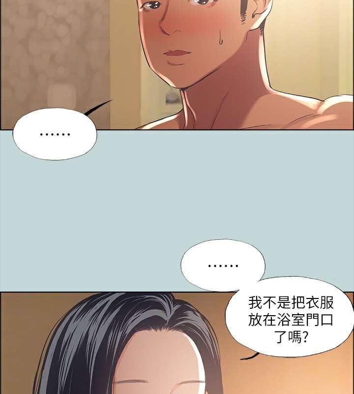 57P - 纵夏夜之梦(无码版)