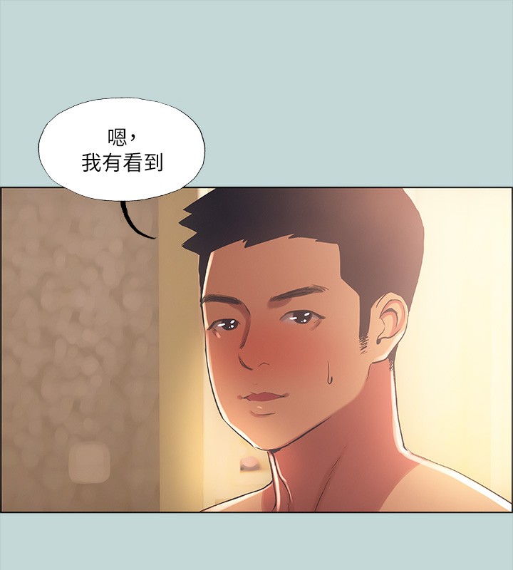 59P - 纵夏夜之梦(无码版)