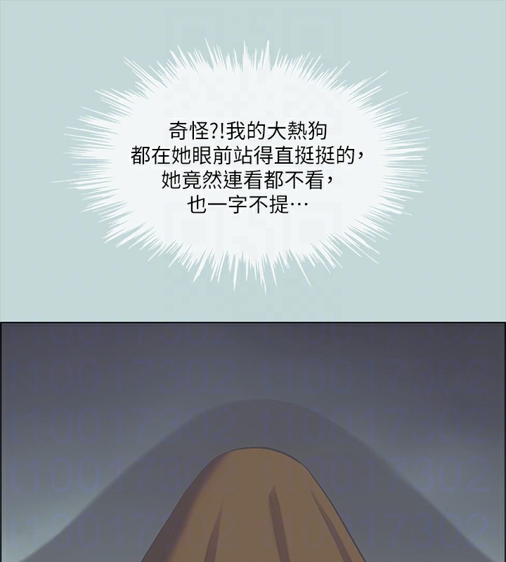 72P - 纵夏夜之梦(无码版)