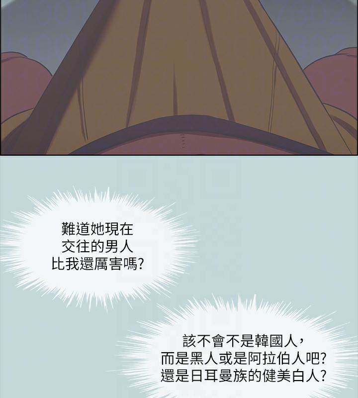 73P - 纵夏夜之梦(无码版)