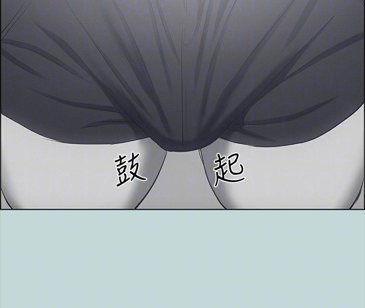 81P - 纵夏夜之梦(无码版)