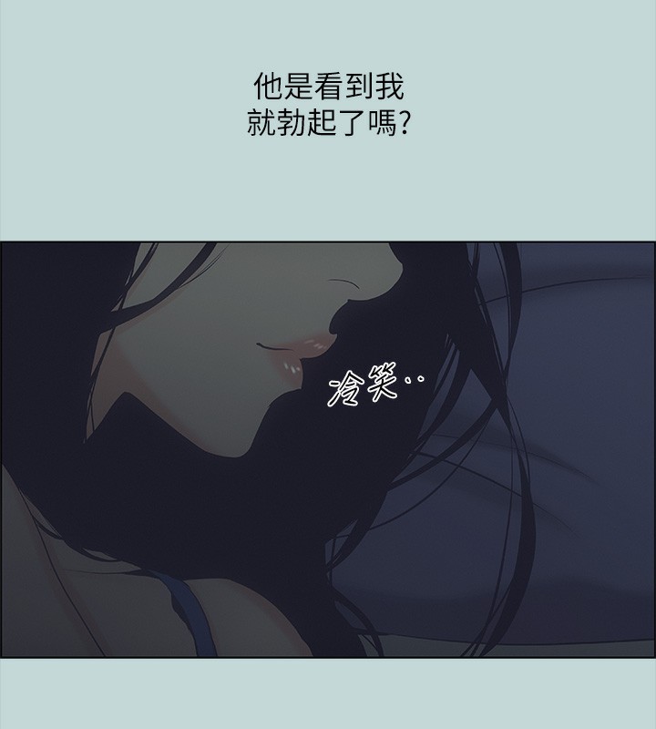82P - 纵夏夜之梦(无码版)