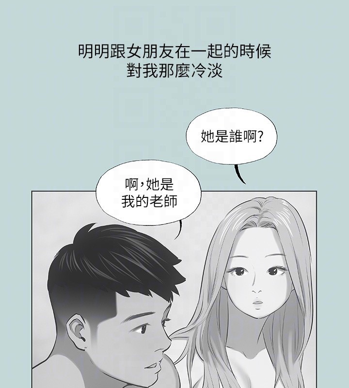 84P - 纵夏夜之梦(无码版)