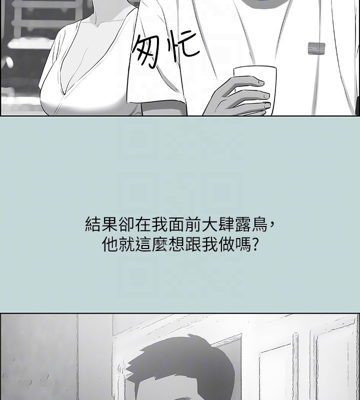 86P - 纵夏夜之梦(无码版)