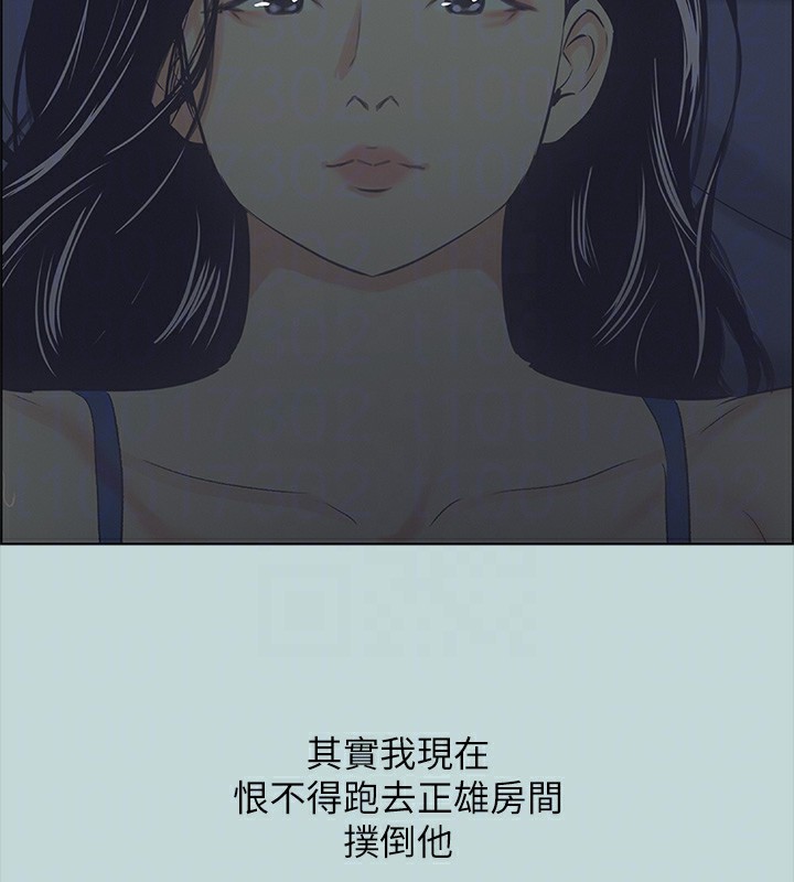 91P - 纵夏夜之梦(无码版)