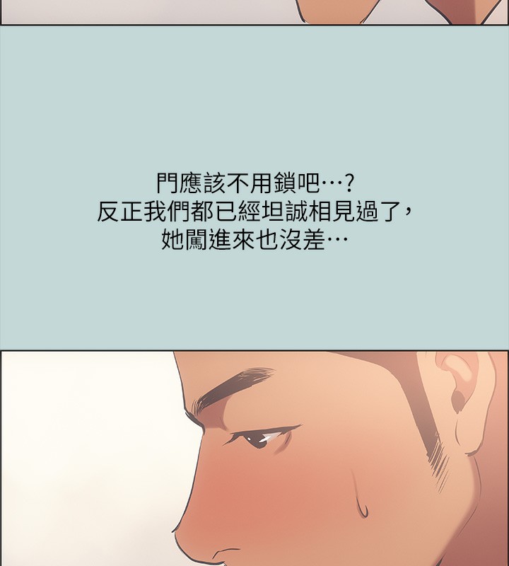 9P - 纵夏夜之梦(无码版)