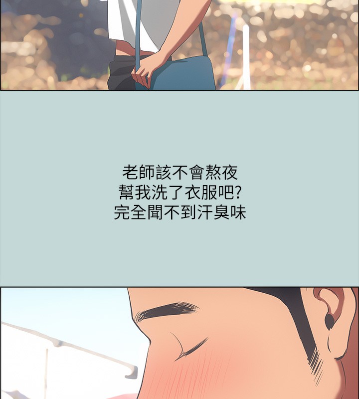 13P - 纵夏夜之梦(无码版)