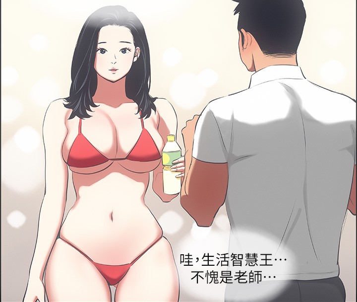 15P - 纵夏夜之梦(无码版)