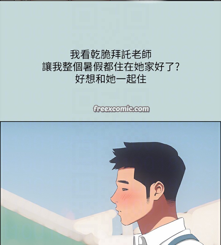 16P - 纵夏夜之梦(无码版)