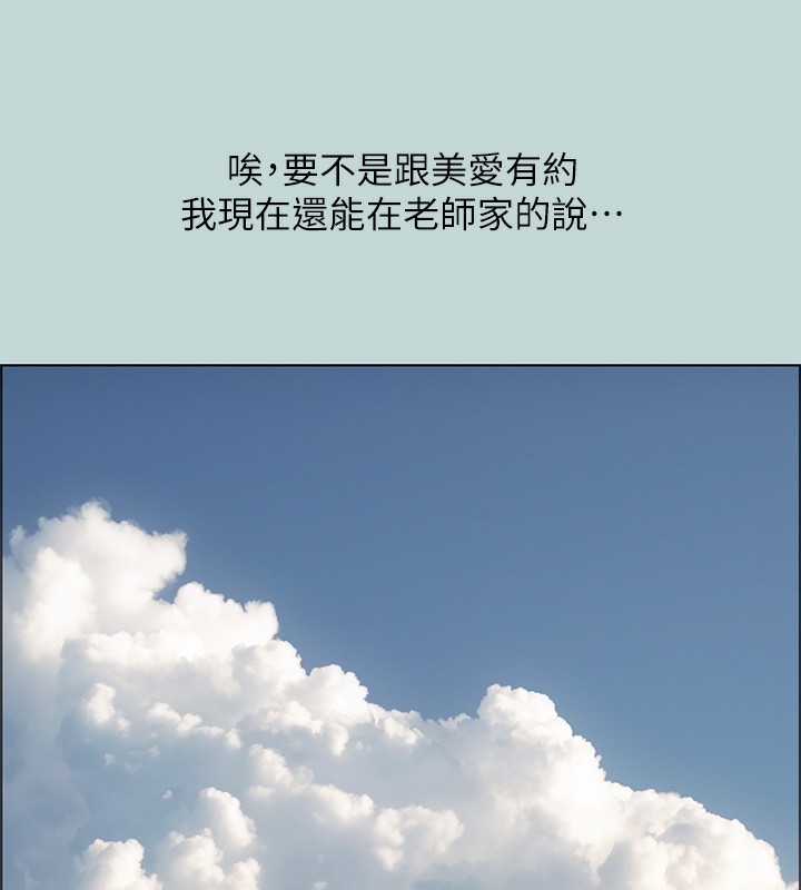 18P - 纵夏夜之梦(无码版)