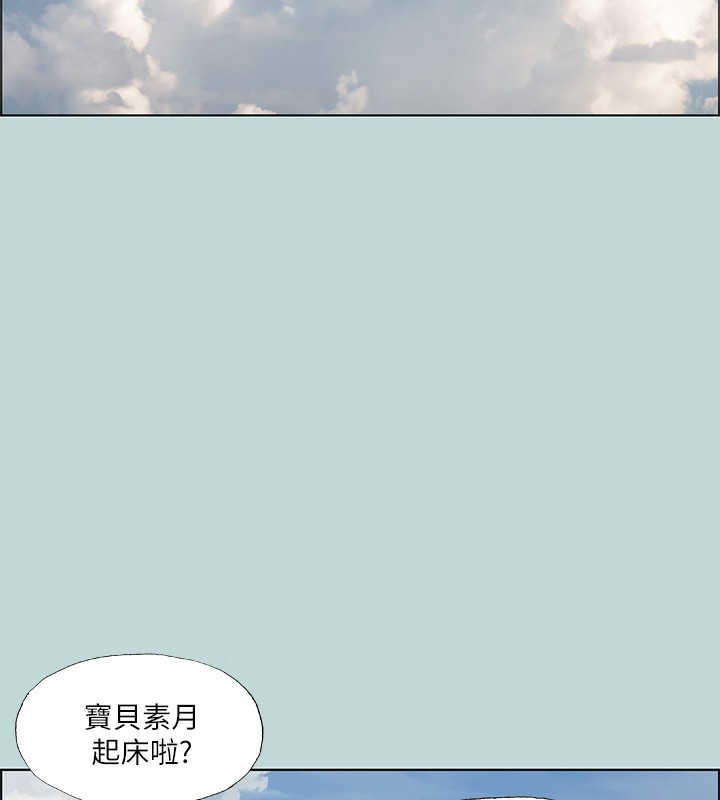 19P - 纵夏夜之梦(无码版)