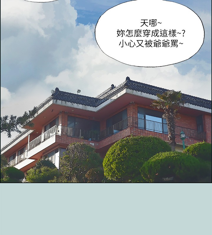 20P - 纵夏夜之梦(无码版)