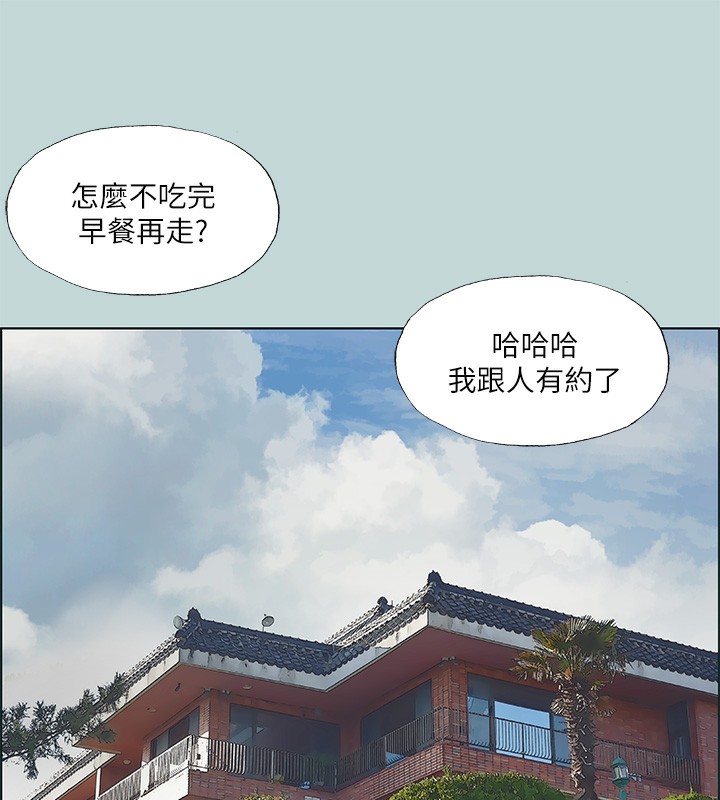 2P - 纵夏夜之梦(无码版)