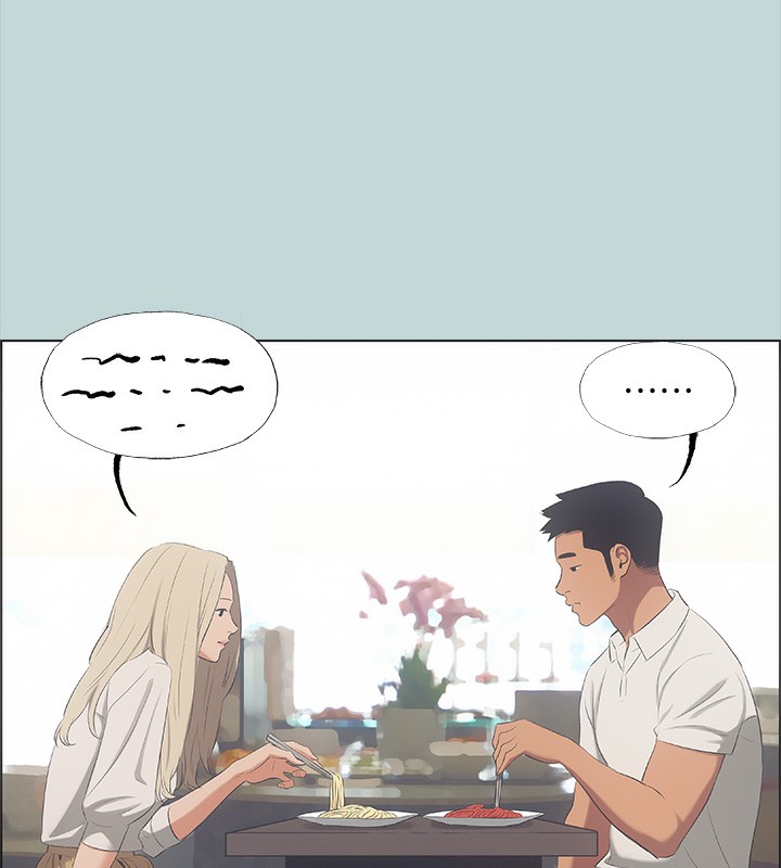 35P - 纵夏夜之梦(无码版)