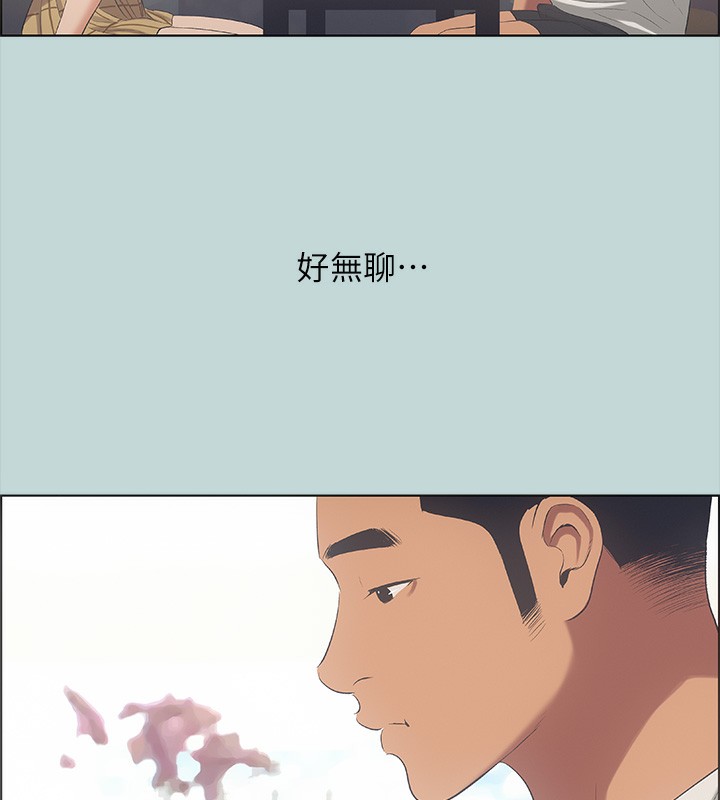 36P - 纵夏夜之梦(无码版)