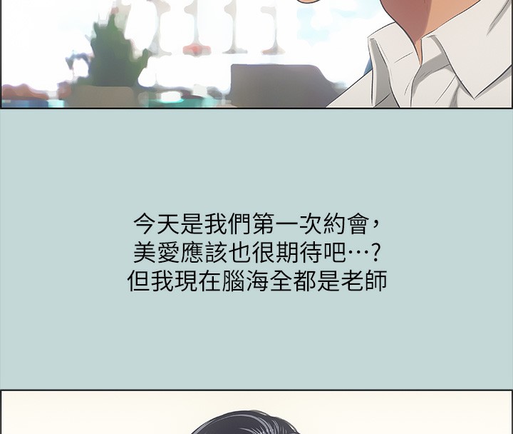 37P - 纵夏夜之梦(无码版)