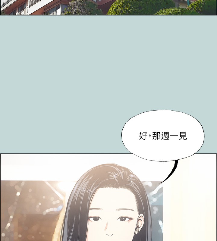 3P - 纵夏夜之梦(无码版)
