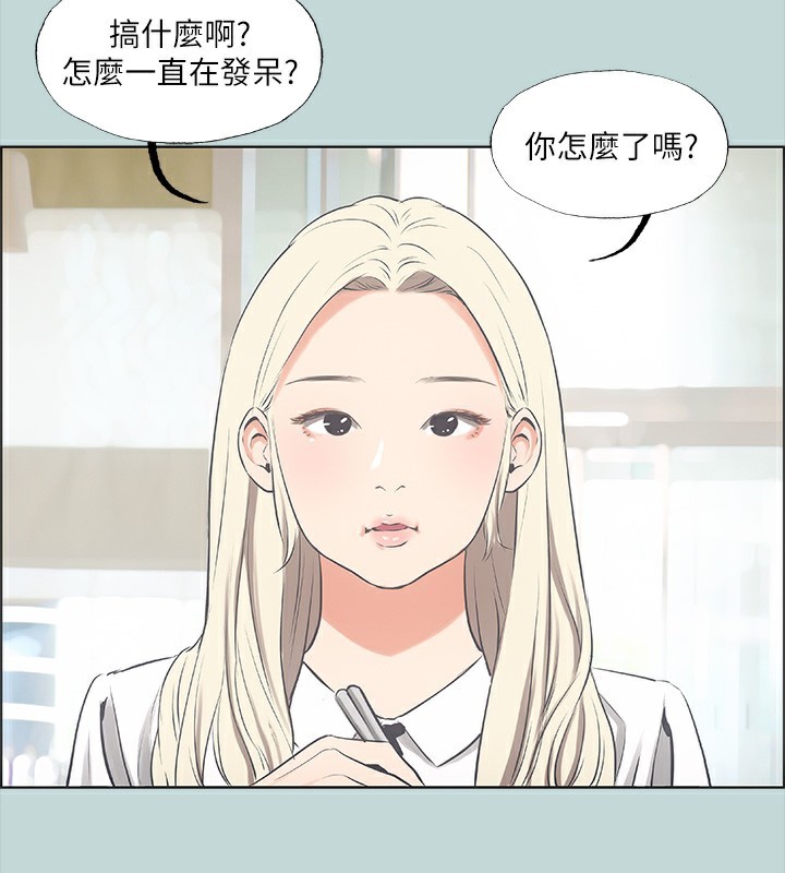 44P - 纵夏夜之梦(无码版)