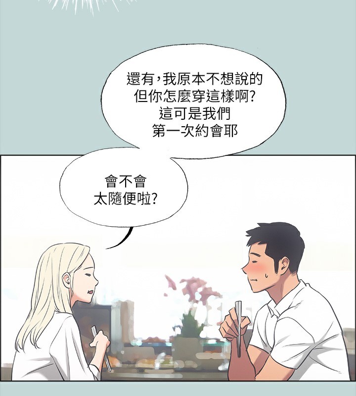 47P - 纵夏夜之梦(无码版)