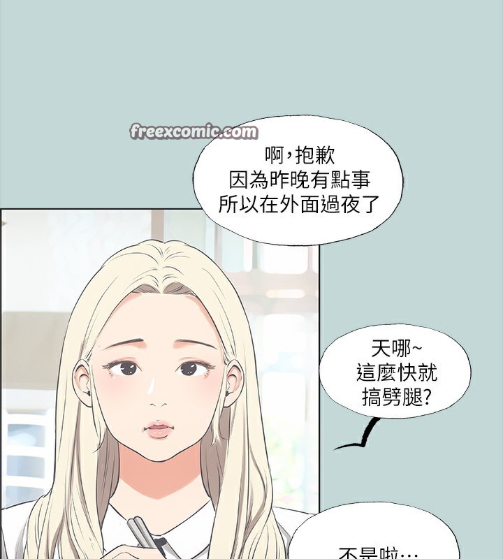 48P - 纵夏夜之梦(无码版)