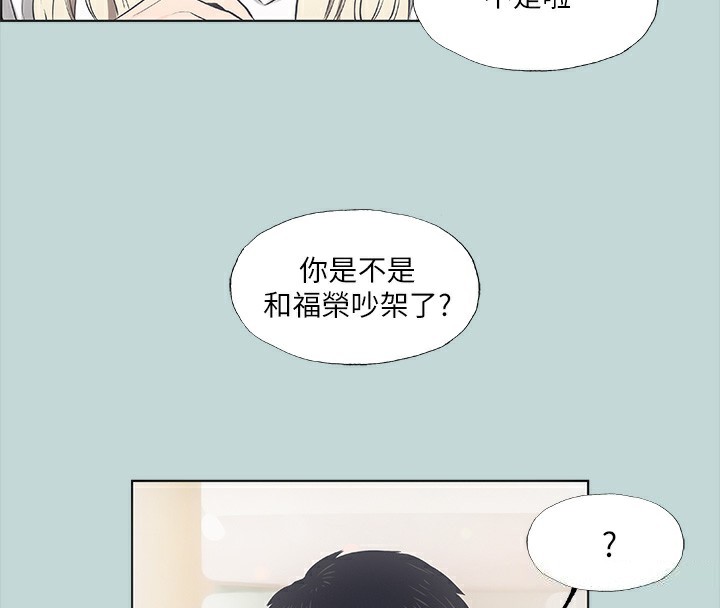 49P - 纵夏夜之梦(无码版)