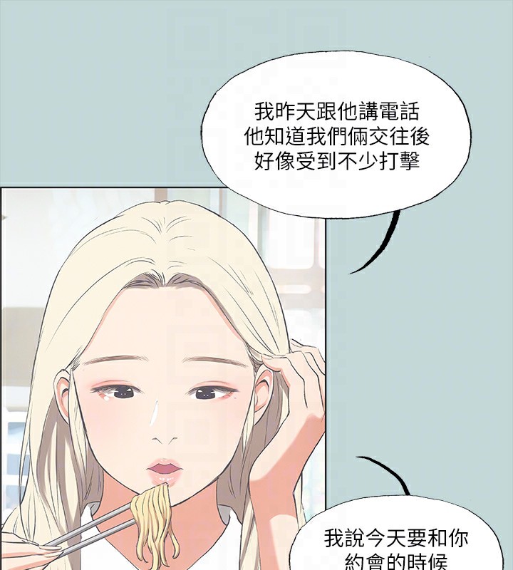 52P - 纵夏夜之梦(无码版)