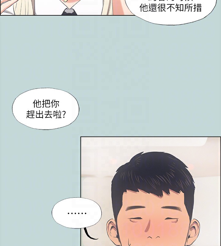 53P - 纵夏夜之梦(无码版)