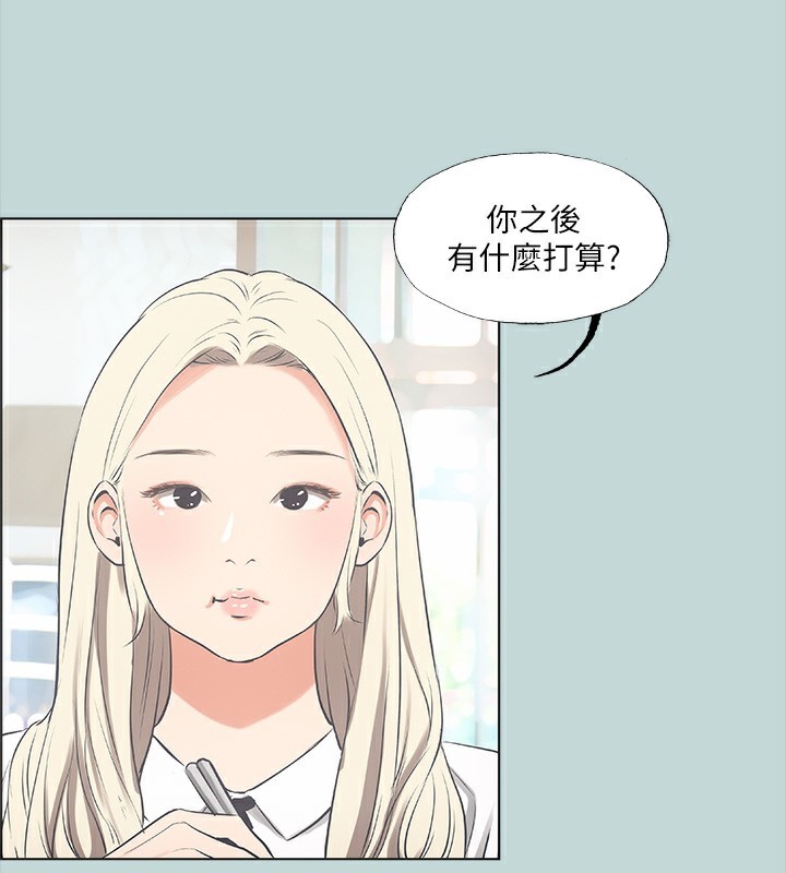 56P - 纵夏夜之梦(无码版)