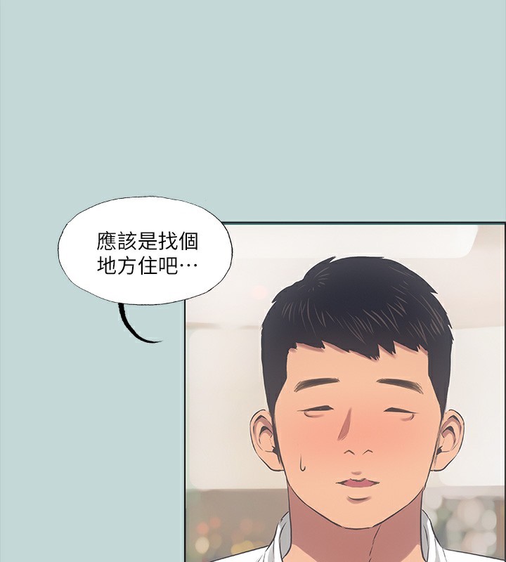 57P - 纵夏夜之梦(无码版)
