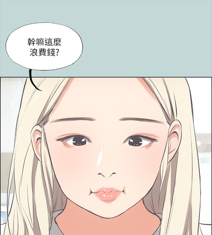 59P - 纵夏夜之梦(无码版)