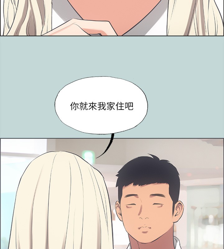 60P - 纵夏夜之梦(无码版)