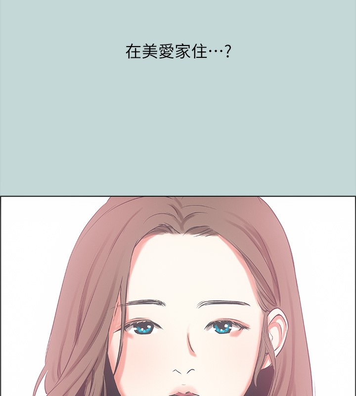 63P - 纵夏夜之梦(无码版)