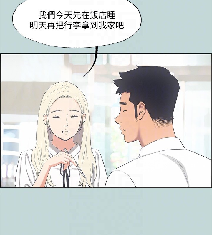66P - 纵夏夜之梦(无码版)