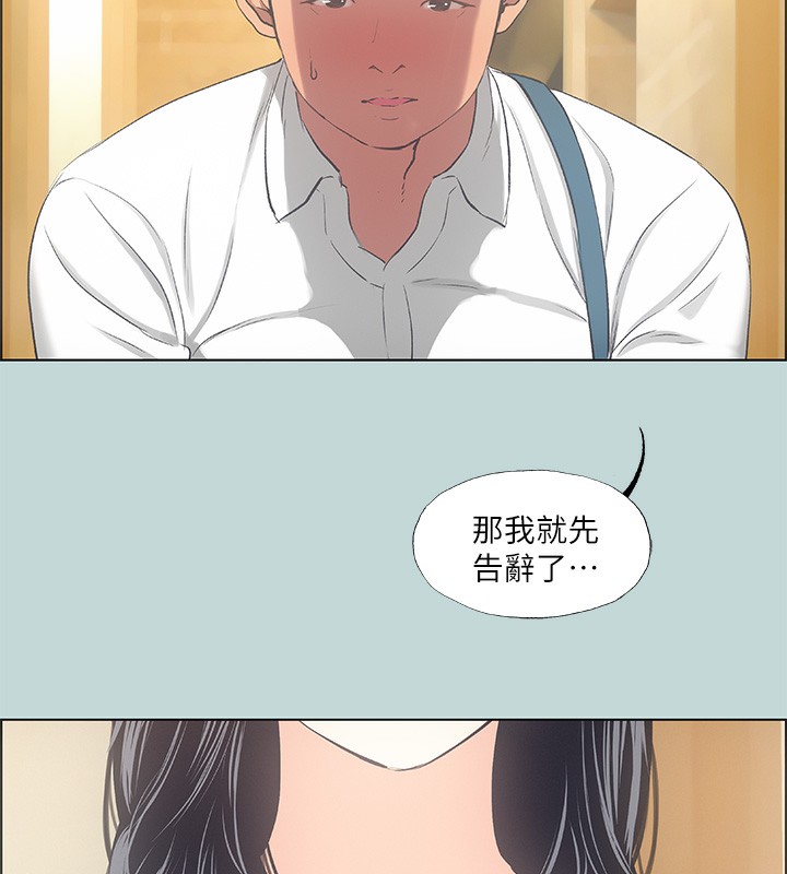 6P - 纵夏夜之梦(无码版)