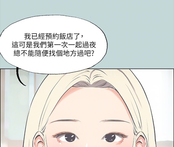 68P - 纵夏夜之梦(无码版)
