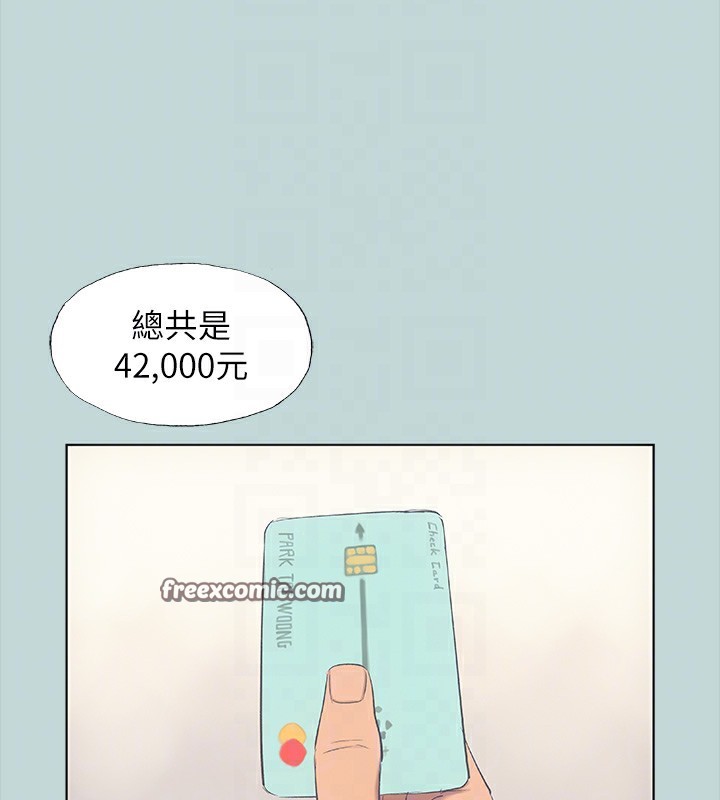 80P - 纵夏夜之梦(无码版)