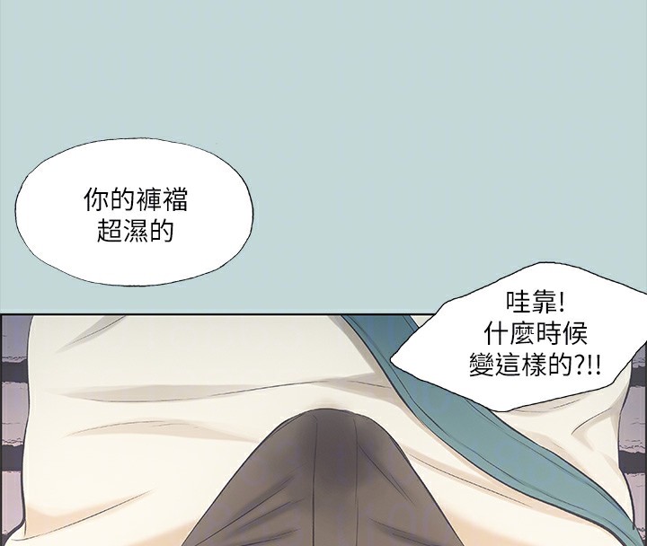 88P - 纵夏夜之梦(无码版)