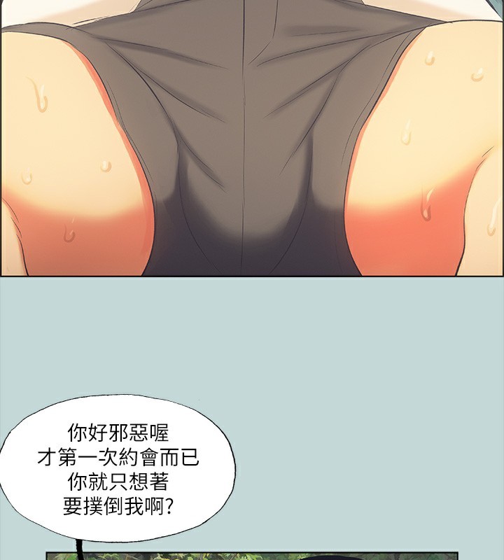 89P - 纵夏夜之梦(无码版)