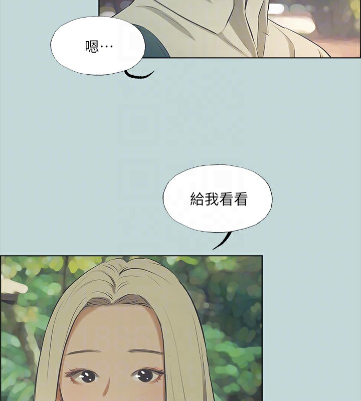 92P - 纵夏夜之梦(无码版)