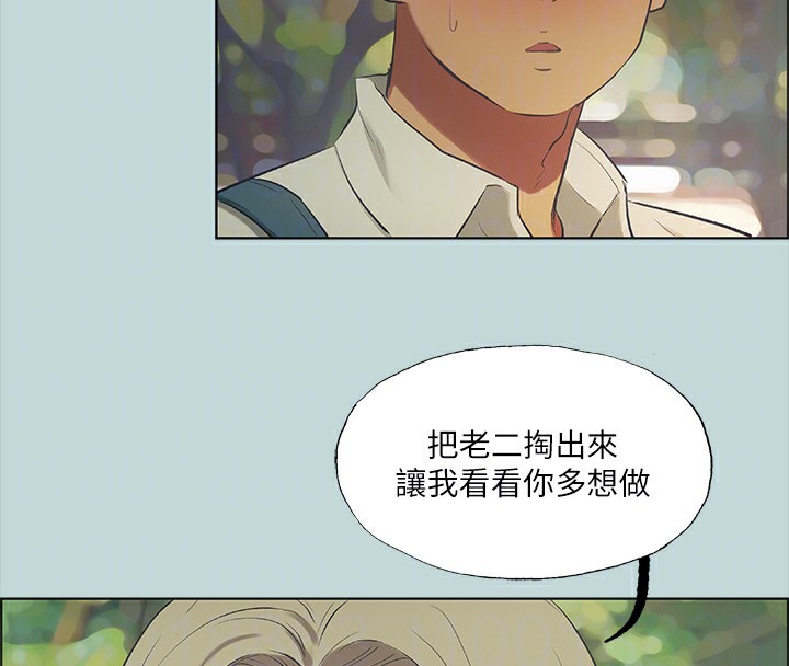 94P - 纵夏夜之梦(无码版)