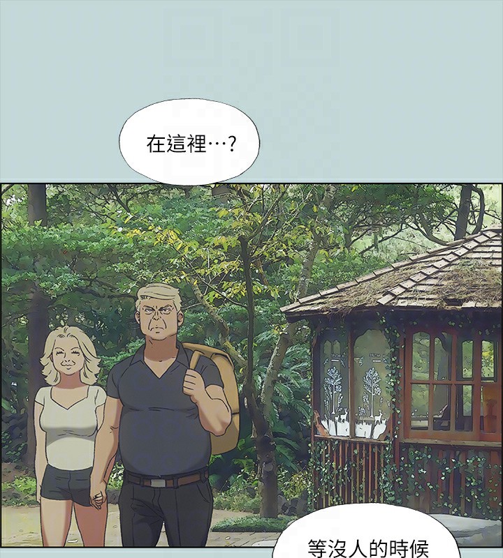 97P - 纵夏夜之梦(无码版)