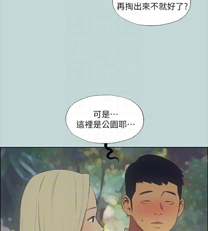 98P - 纵夏夜之梦(无码版)