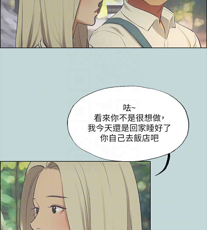 99P - 纵夏夜之梦(无码版)