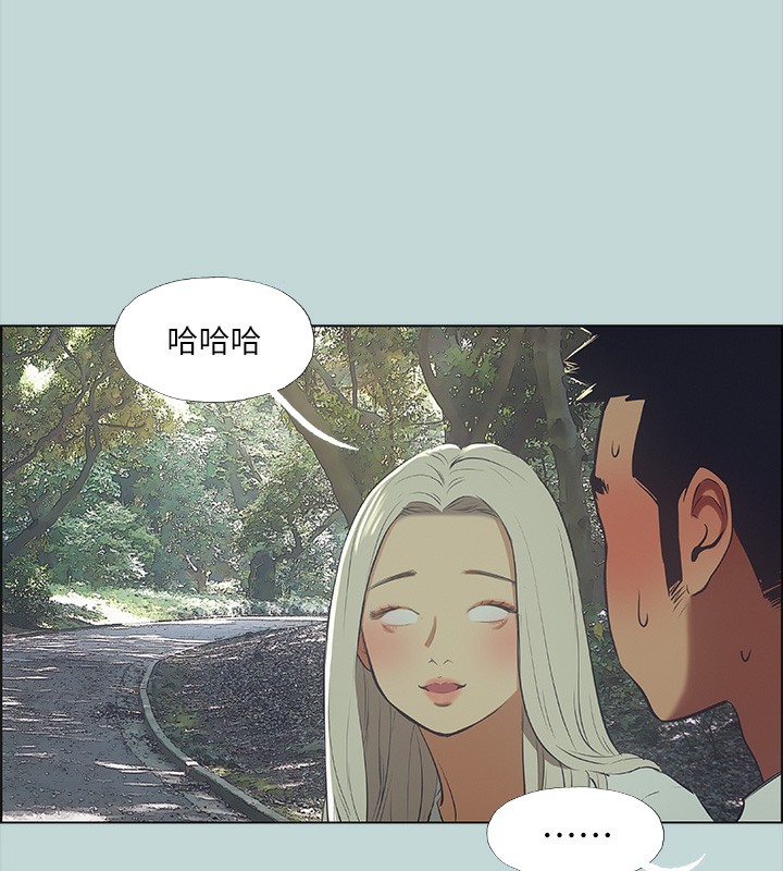 10P - 纵夏夜之梦(无码版)