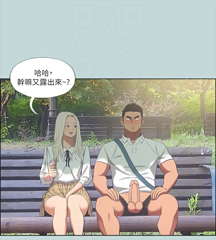 15P - 纵夏夜之梦(无码版)