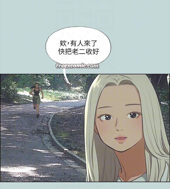 16P - 纵夏夜之梦(无码版)
