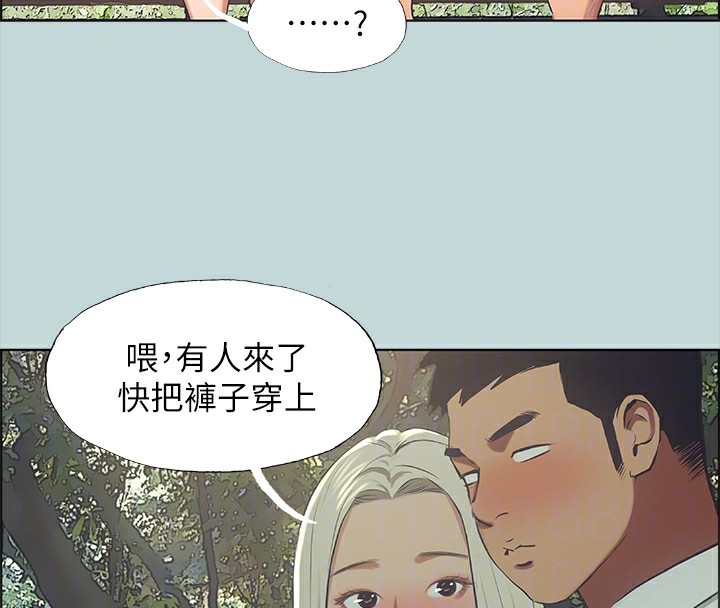 18P - 纵夏夜之梦(无码版)